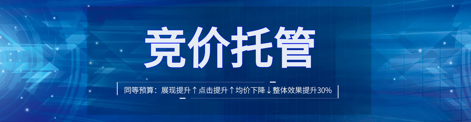 博爱sem怎么做